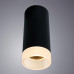 Дополнительное фото Светильник накладной Arte Lamp Ogma A5556PL-1BK: Купить в Интернет магазин освещения GCSVET.RU