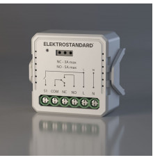 Реле Умный дом с независимым контактом Elektrostandard 76010/00 4690389206740 a067444