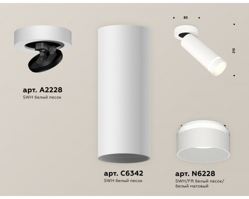 Дополнительное фото Светильник спот Ambrella Light Techno Spot XM6342221 (A2228, C6342, N6228): Купить в Интернет магазин освещения GCSVET.RU