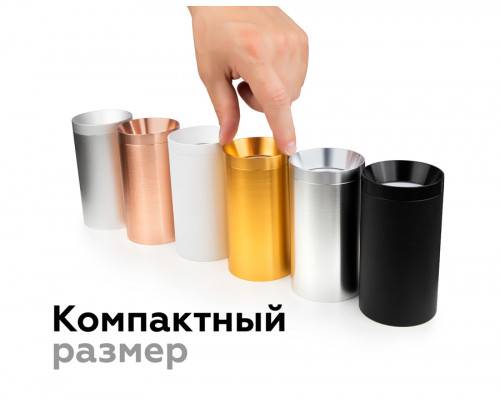 Дополнительное фото Насадка передняя для корпуса светильника Ambrella Light DIY Spot N6131: Купить в Интернет магазин освещения GCSVET.RU