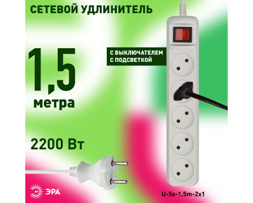 Дополнительное фото Удлинитель электрический Эра U-5s-1,5m-2x1 Б0044055: Купить в Интернет магазин освещения GCSVET.RU