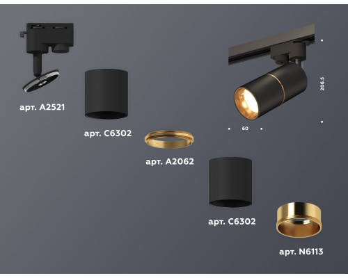 Дополнительное фото Светильник трековый (однофазный) Ambrella Light Track System XT6302020 (A2521, C6302, A2062, C6302, N6113): Купить в Интернет магазин освещения GCSVET.RU