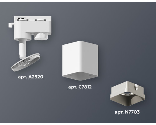 Дополнительное фото Светильник трековый (однофазный) Ambrella Light Track System XT7812002 (A2520, C7812, N7703): Купить в Интернет магазин освещения GCSVET.RU