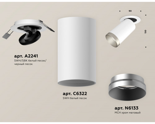 Дополнительное фото Светильник спот Ambrella Light Techno Spot XM6322203 (A2241, C6322, N6133): Купить в Интернет магазин освещения GCSVET.RU
