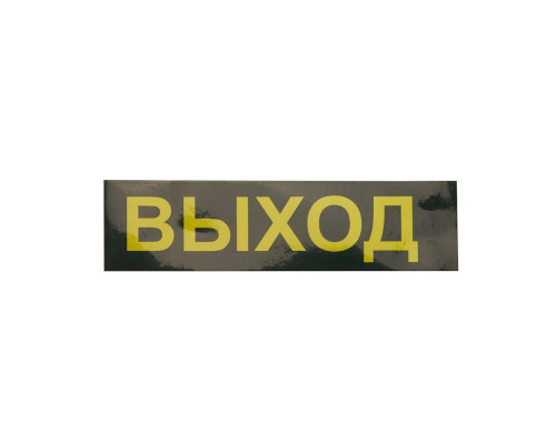 Дополнительное фото Светильник на стену Feron EM111 41533: Купить в Интернет магазин освещения GCSVET.RU