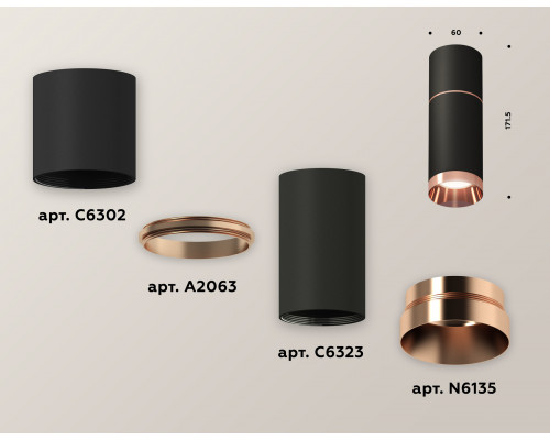 Дополнительное фото Светильник потолочный Ambrella Light Techno Spot XS6323063 (C6302, A2063, C6323, N6135): Купить в Интернет магазин освещения GCSVET.RU