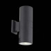 Дополнительное фото Светильник настенный LED для улицы ST Luce Tubo2 SL074.411.02: Купить в Интернет магазин освещения GCSVET.RU