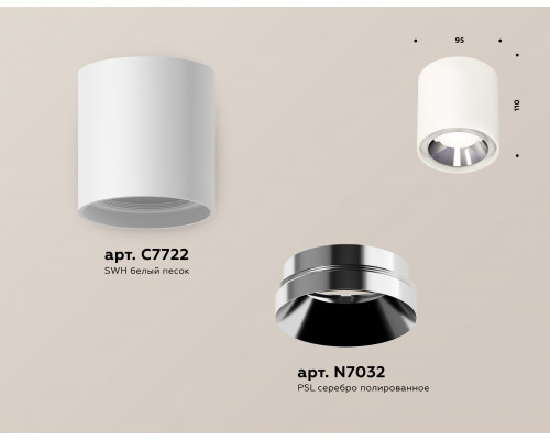 Дополнительное фото Светильник потолочный Ambrella Light Techno Spot XS7722003 (C7722, N7032): Купить в Интернет магазин освещения GCSVET.RU