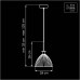 Дополнительное фото Светильник подвесной Lightstar Simple Light 810 810023: Купить в Интернет магазин освещения GCSVET.RU