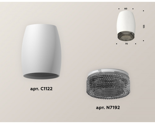 Дополнительное фото Светильник накладной Ambrella Light Techno XS1122011 (C1122, N7192): Купить в Интернет магазин освещения GCSVET.RU