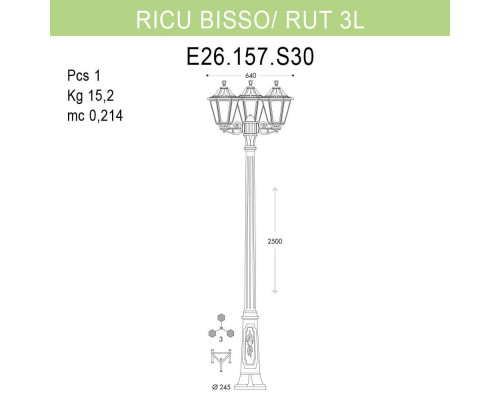 Дополнительное фото Уличный фонарь Fumagalli Ricu Bisso/Rut E26.157.S30.AXF1R: Купить в Интернет магазин освещения GCSVET.RU