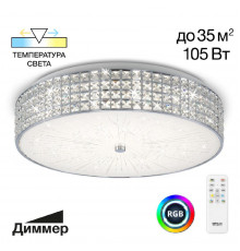 Люстра потолочная Citilux Портал CL32410G1