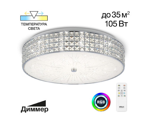 Основное фото Люстра потолочная Citilux Портал CL32410G1: Купить в Интернет магазин освещения GCSVET.RU