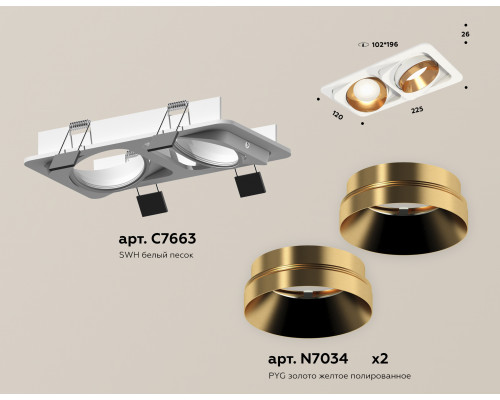 Дополнительное фото Светильник встраиваемый Ambrella Light Techno Spot XC7663024 (C7663, N7034): Купить в Интернет магазин освещения GCSVET.RU