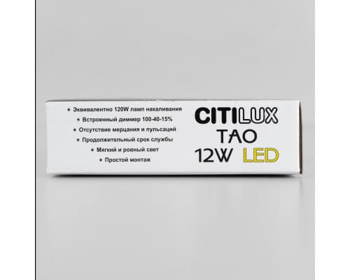 Дополнительное фото Светильник накладной Citilux Тао CL712122N: Купить в Интернет магазин освещения GCSVET.RU