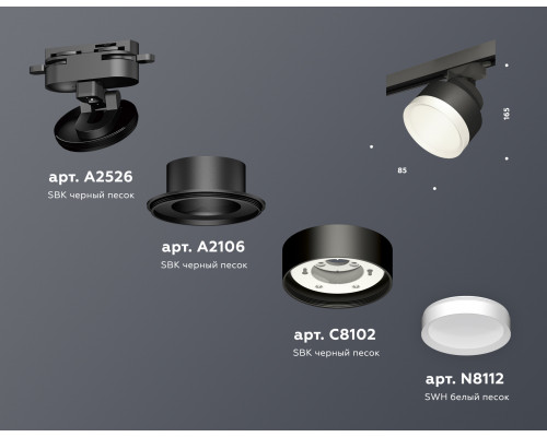 Дополнительное фото Светильник трековый Ambrella Light Track System XT8102001 (A2526, A2106, C8102, N8112): Купить в Интернет магазин освещения GCSVET.RU