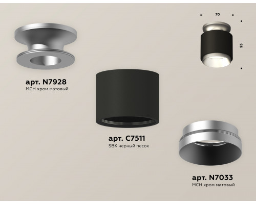 Дополнительное фото Светильник потолочный Ambrella Light Techno Spot XS7511100 (N7928, C7511, N7033): Купить в Интернет магазин освещения GCSVET.RU