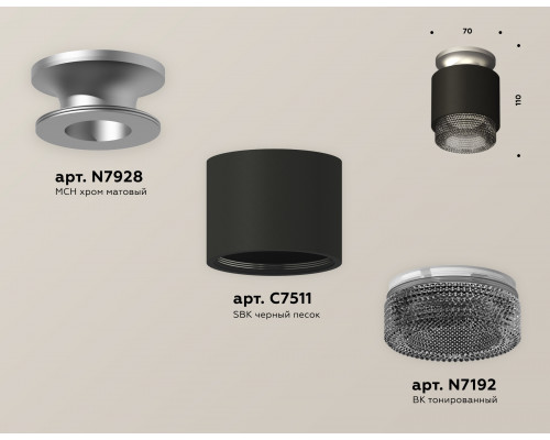 Дополнительное фото Светильник потолочный Ambrella Light Techno Spot XS7511102 (N7928, C7511, N7192): Купить в Интернет магазин освещения GCSVET.RU