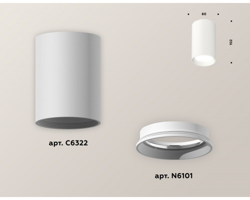 Дополнительное фото Светильник накладной Ambrella Light Techno XS6322001 (C6322, N6101): Купить в Интернет магазин освещения GCSVET.RU