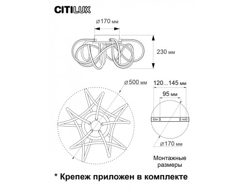 Дополнительное фото Люстра потолочная Citilux Джемини Смарт CL229A151E: Купить в Интернет магазин освещения GCSVET.RU