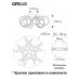 Дополнительное фото Люстра потолочная Citilux Джемини Смарт CL229A151E: Купить в Интернет магазин освещения GCSVET.RU