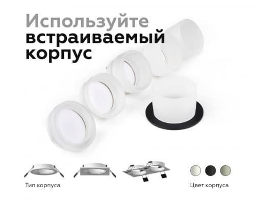 Дополнительное фото Основание светильника Ambrella Light DIY Spot C6521: Купить в Интернет магазин освещения GCSVET.RU
