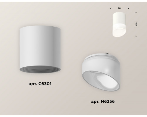 Дополнительное фото Светильник накладной Ambrella Light Techno XS6301066 (C6301, N6256): Купить в Интернет магазин освещения GCSVET.RU