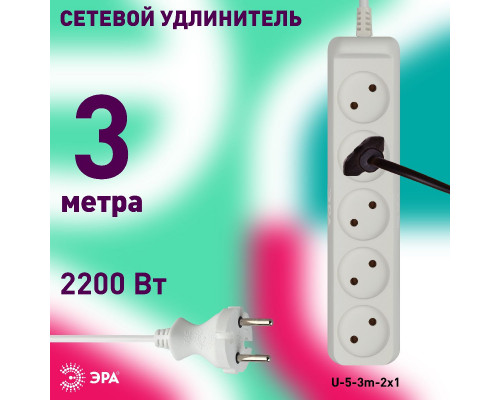 Дополнительное фото Удлинитель электрический Эра U-5-3m-2x1 Б0028364: Купить в Интернет магазин освещения GCSVET.RU