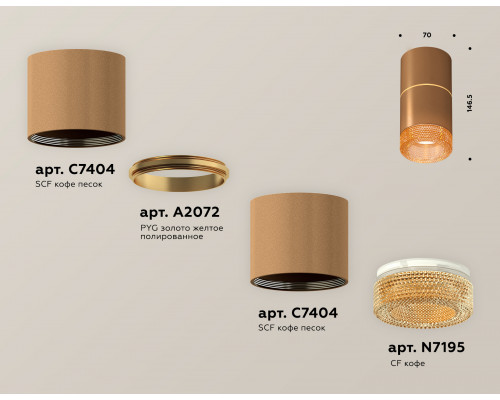 Дополнительное фото Светильник потолочный Ambrella Light Techno Spot XS7404062 (C7404, A2072, C7404, N7195): Купить в Интернет магазин освещения GCSVET.RU