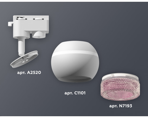 Дополнительное фото Светильник трековый (однофазный) с подсветкой Ambrella Light Track System XT1101062 (A2520, C1101, N7193): Купить в Интернет магазин освещения GCSVET.RU