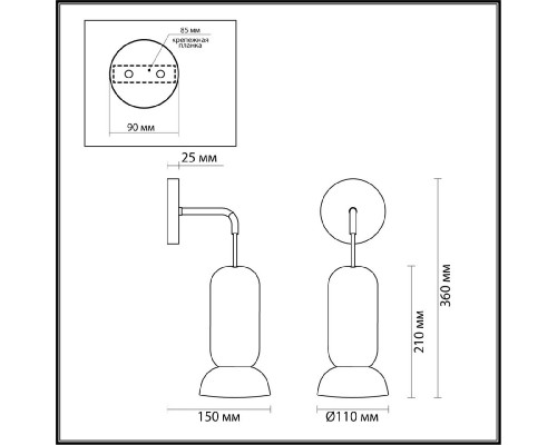 Дополнительное фото Настенный светильник Odeon Light Kerama 5054/1WE: Купить в Интернет магазин освещения GCSVET.RU