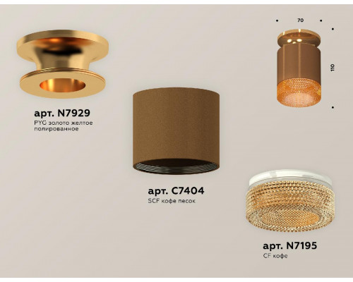 Дополнительное фото Светильник потолочный Ambrella Light Techno Spot XS7404122 (N7929, C7404, N7195): Купить в Интернет магазин освещения GCSVET.RU