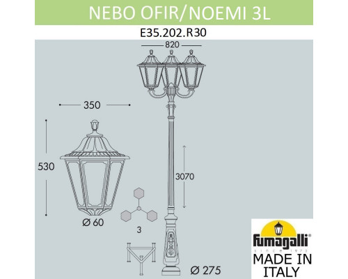 Дополнительное фото Садовый светильник Fumagalli Nebo Ofir/Noemi 3L E35.202.R30 E35.202.R30.AXH27: Купить в Интернет магазин освещения GCSVET.RU