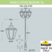 Дополнительное фото Садовый светильник Fumagalli Nebo Ofir/Noemi 3L E35.202.R30 E35.202.R30.AXH27: Купить в Интернет магазин освещения GCSVET.RU
