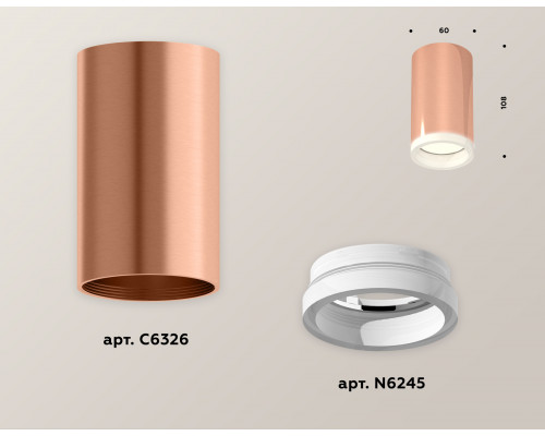 Дополнительное фото Светильник потолочный Ambrella Light Techno Spot XS6326020 (C6326, N6245): Купить в Интернет магазин освещения GCSVET.RU