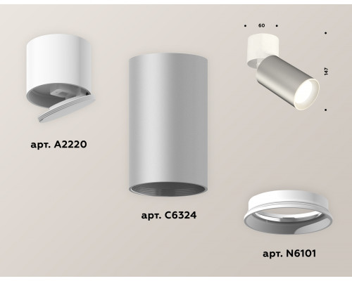 Дополнительное фото Светильник спот Ambrella Light Techno Spot XM6324030 (A2220, C6324, N6101): Купить в Интернет магазин освещения GCSVET.RU