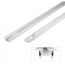 Шинопровод встраиваемый однофазный Volpe UBX-Q123 RS2 White 200 Set01 UL-00007377