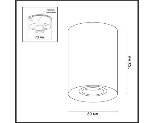 Дополнительное фото Светильник потолочный Odeon Light Tuborino 3569/1C: Купить в Интернет магазин освещения GCSVET.RU