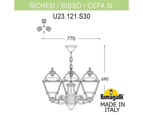 Дополнительное фото Светильник уличный Fumagalli U23.120.S30.WXF1R: Купить в Интернет магазин освещения GCSVET.RU