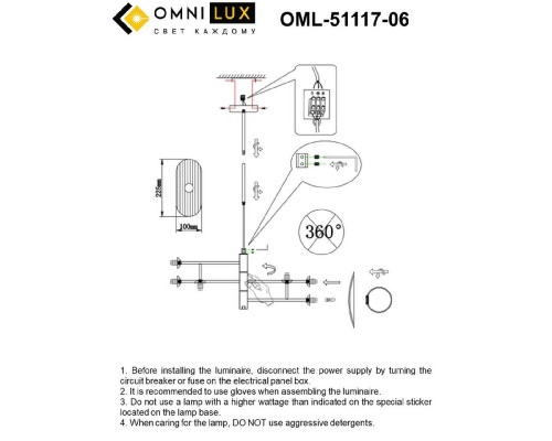 Дополнительное фото Люстра потолочная Omnilux Margno OML-51117-06: Купить в Интернет магазин освещения GCSVET.RU
