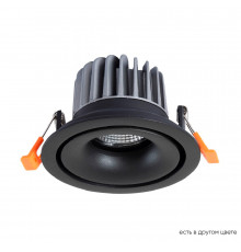 Светильник встраиваемый Crystal Lux CLT 005C108 BL 4000K