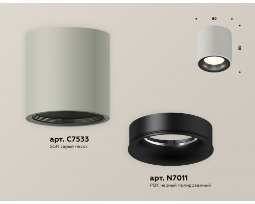 Дополнительное фото Светильник потолочный Ambrella Light Techno Spot XS7533021 (C7533, N7011): Купить в Интернет магазин освещения GCSVET.RU