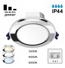 Светильник встраиваемый Citilux Акви CLD008111V
