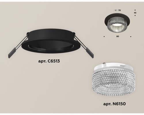 Дополнительное фото Светильник встраиваемый Ambrella Light Techno Spot XC6513040 (C6513, N6150): Купить в Интернет магазин освещения GCSVET.RU