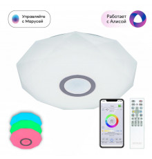 Люстра потолочная Citilux Диамант Смарт CL713A30G