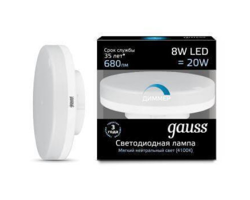 Основное фото Светодиодная лампа для диммера Gauss GX53 8W 4100K матовая 108408208-D: Купить в Интернет магазин освещения GCSVET.RU