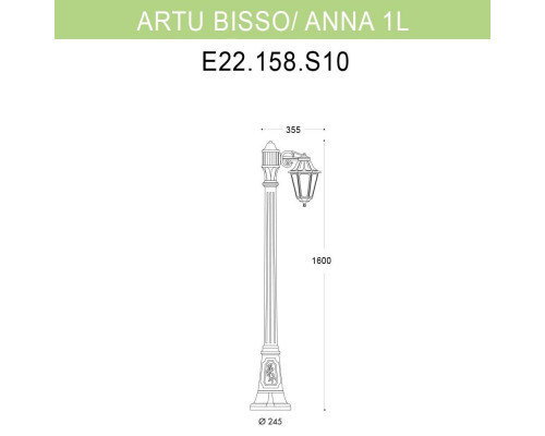 Дополнительное фото Уличный фонарь Fumagalli Artu Bisso/Anna 1L E22.158.S10.BXF1R: Купить в Интернет магазин освещения GCSVET.RU