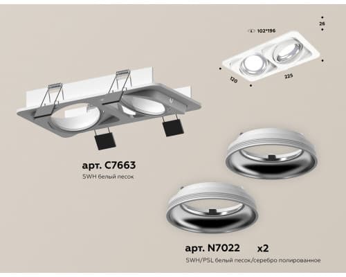 Дополнительное фото Светильник встраиваемый Ambrella Light Techno Spot XC7663002 (C7663, N7022): Купить в Интернет магазин освещения GCSVET.RU