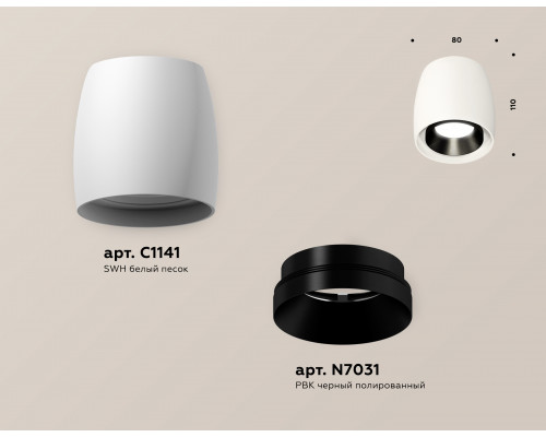 Дополнительное фото Светильник потолочный Ambrella Light Techno Spot XS1141002 (C1141, N7031): Купить в Интернет магазин освещения GCSVET.RU