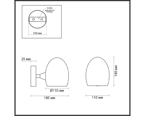 Дополнительное фото Настенный светильник Lumion Kendall 6513/1W: Купить в Интернет магазин освещения GCSVET.RU